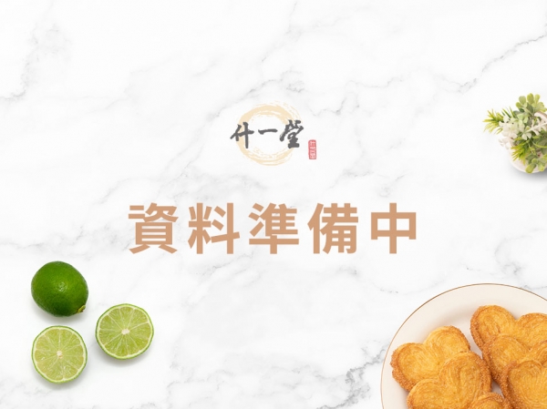 請輸入商品名稱